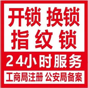 附近手机解锁店电话