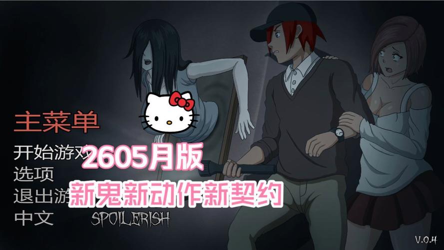 欲灵狩猎0.4全攻略