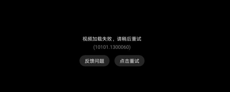 缓存以后还是要用流量观看