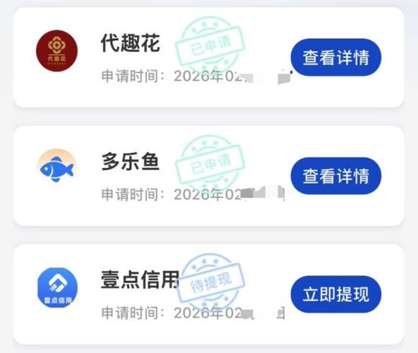 易嘉钱包最新消息今天缩略图