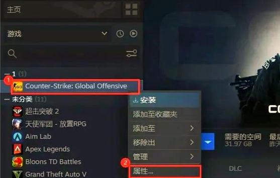 csgo怎么选国服