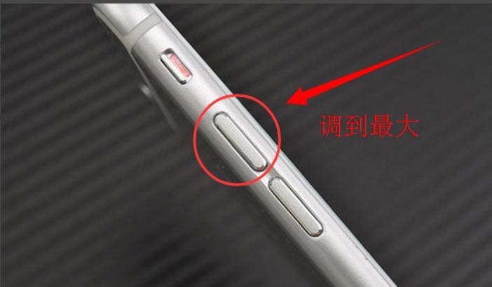 苹果6开免提对方听不见