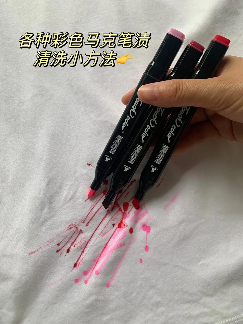 马克笔用什么擦可以擦掉图标