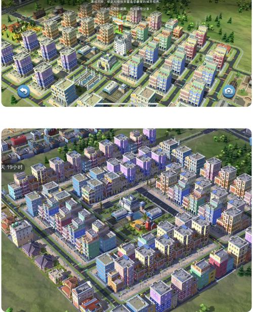 simcity国际版下载地址