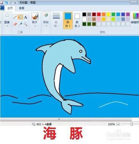 画图软件哪个简单好用缩略图