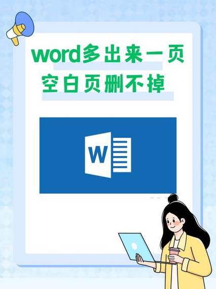 iphone桌面多一页空白