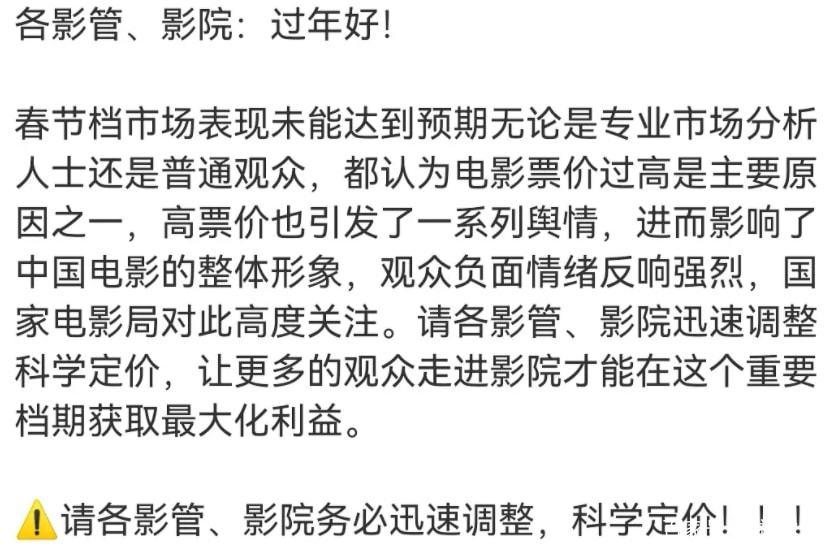 电影退票扣多少钱