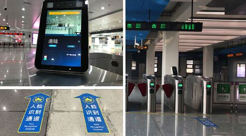 怎么用手机过地铁闸机