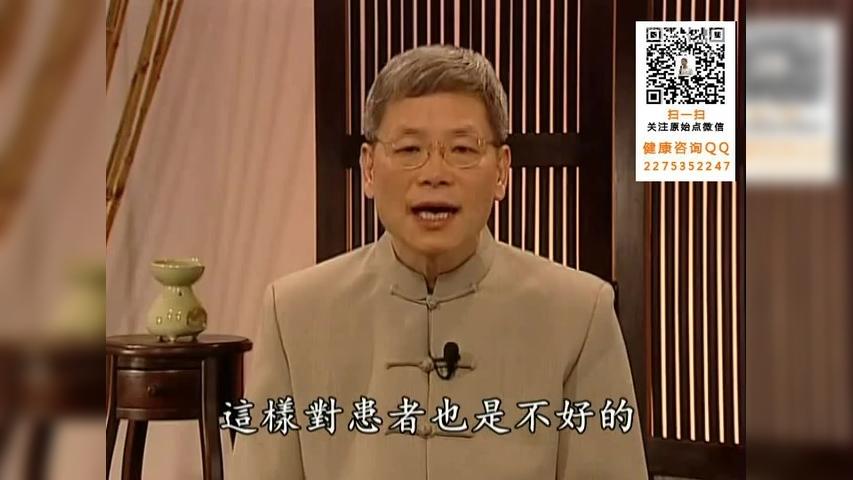 张钊汉原始点治疗咳嗽