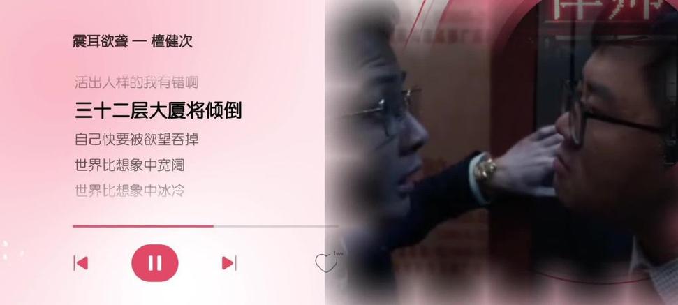 能把耳朵震聋的音乐