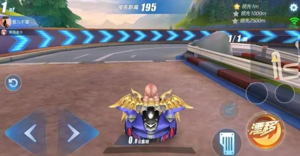 qq飞车挂机刷经验