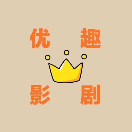 电影简介及演员表