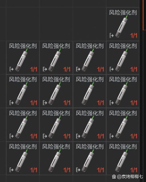 暗区突围强心注射剂