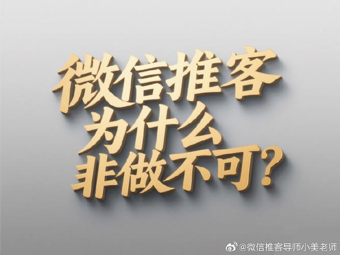 朋友圈宣传小程序的文案