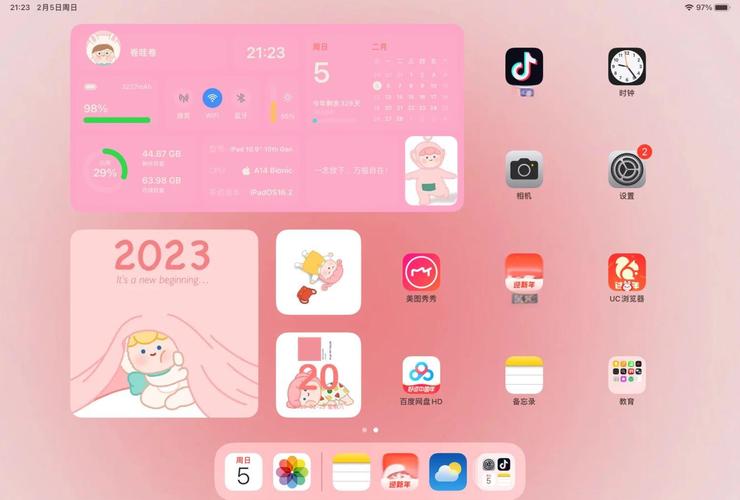 屏幕变粉色怎么恢复正常截图