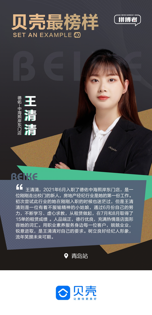 网贷账户太多怎么注销截图