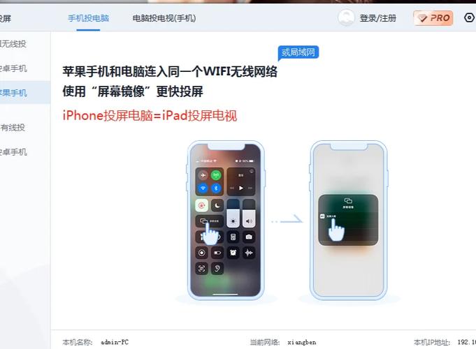 ipad投屏到电视没有画面