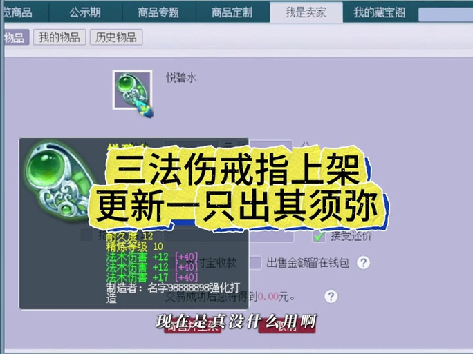 上古卷轴5法术伤害提高代码图标