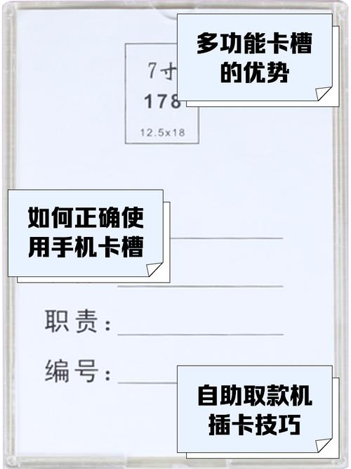 卡在卡槽里拿不出来
