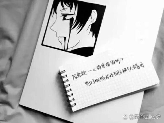 一声不响就说用户正忙