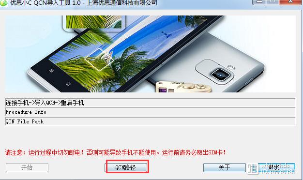 oppo基带掉了最简单修复方法