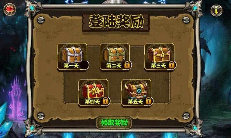勇者传说2内购免费版缩略图