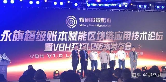 浙江永旗区块链合法吗截图