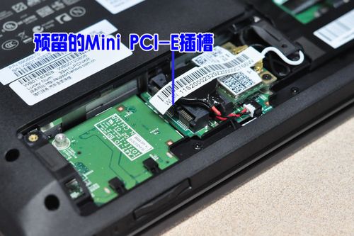 联想v470拆机教程