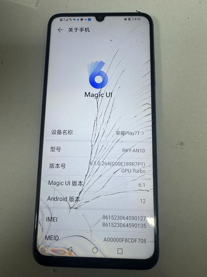 红米手机屏幕变黑怎么设置