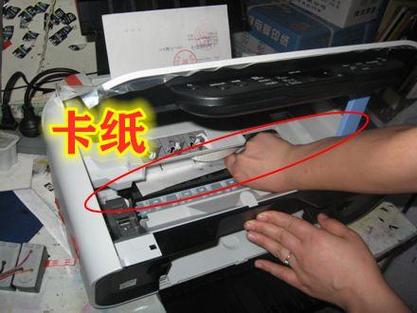 复印机卡纸故障的处理方法