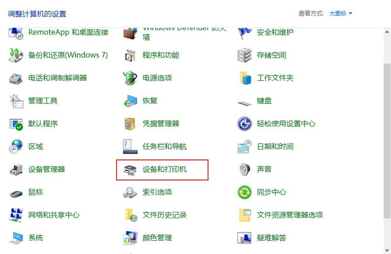 电脑上打印的文件有记录吗游戏截图