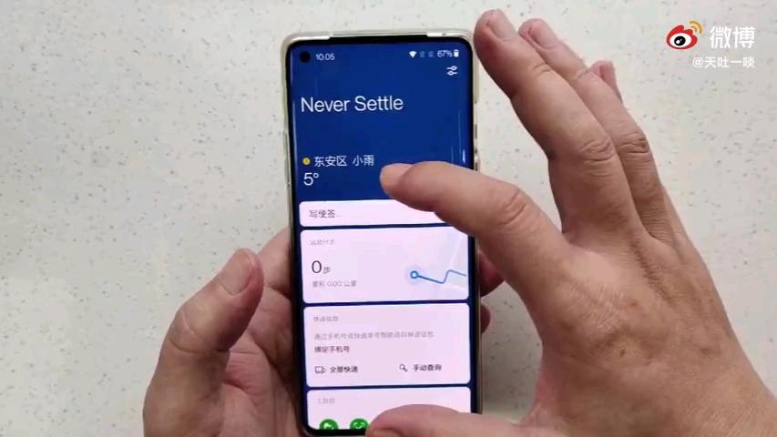 一加官网正品查询入口真伪检测