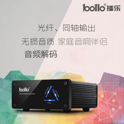 sbx当前所选音频设备已禁用