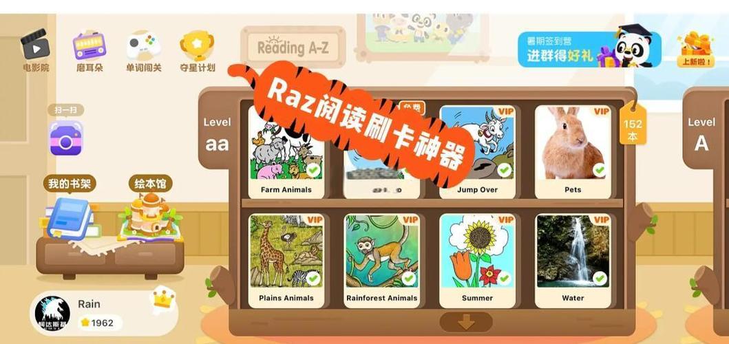 abcreading兑换码步骤