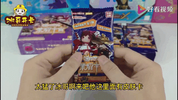 迷你世界装扮卡片有什么用