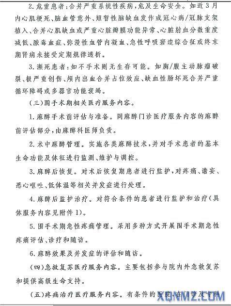 vivo通知中心在哪里