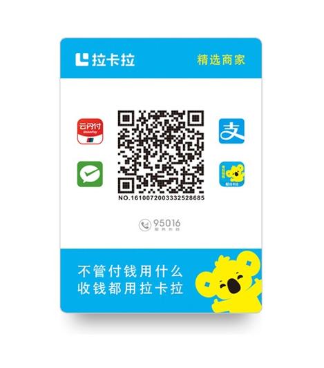 Q码商城商城官网图标