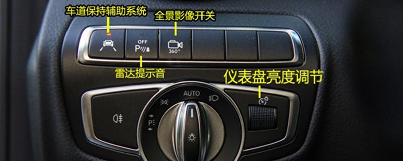 E300显示屏亮度调节在哪里