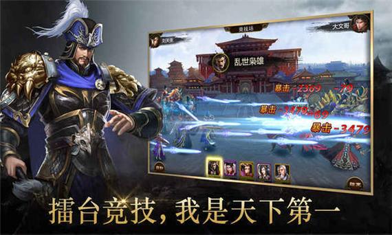 危城无双mrp下载