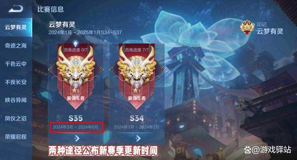 星耀三排可以跟钻石王者