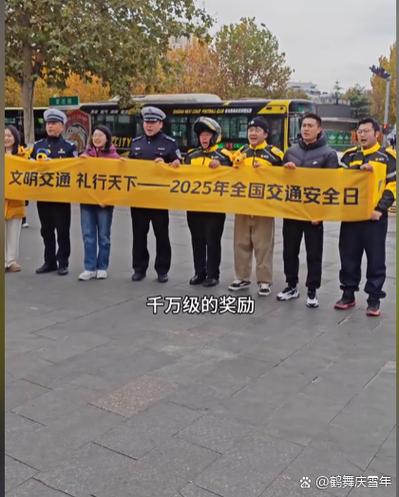 外卖员点提前送达怎么申请赔付截图