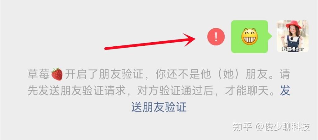出厂设置会把微信删掉吗