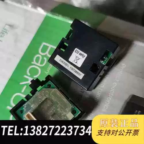 打印机计数器清零截图