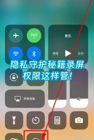 录屏超过30分钟会伤手机吗