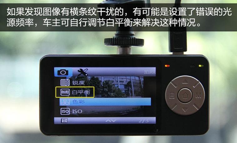 行车记录仪录几秒就停什么原因