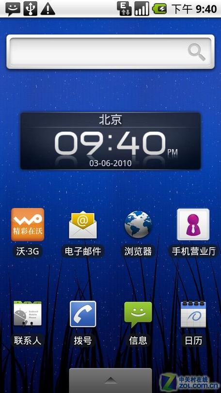 摩托罗拉支持谷歌服务吗