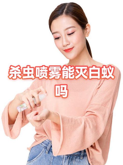 灭白蚁政府是免费的吗