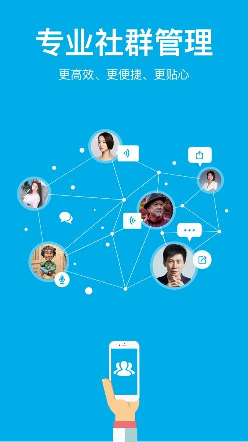 微脉圈使用方法图标