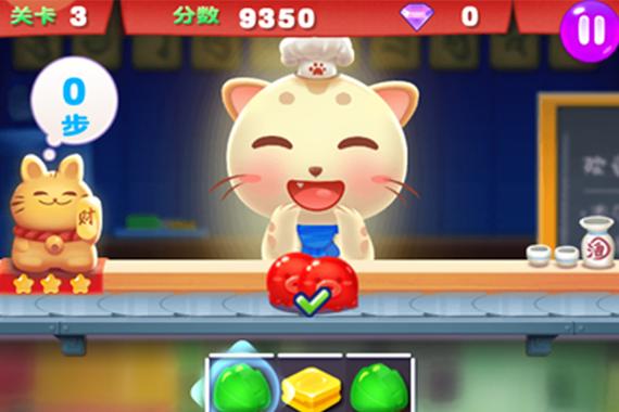 萌猫乐消消怎么下载图标