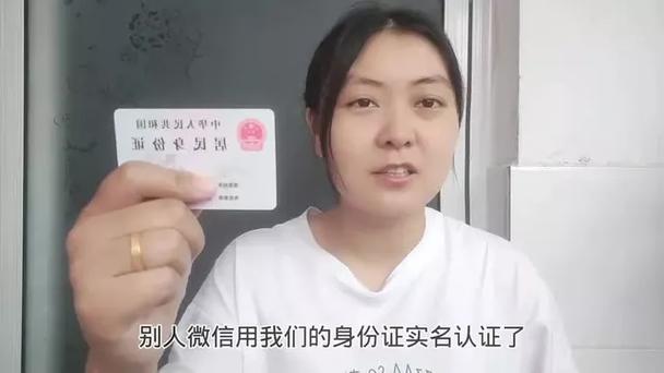 身份证号被别人实名了怎么办